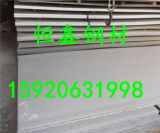 今日上甘岭Q420GJ C合结钢光棒报价与产品说明 刚柔结合板的卓越性能