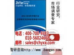 2017-2022年中国刚柔结合电路板行业深度研究与投资报告