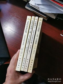 洞察中国与世界 《新华国际政治精品文库》四册合读启示
